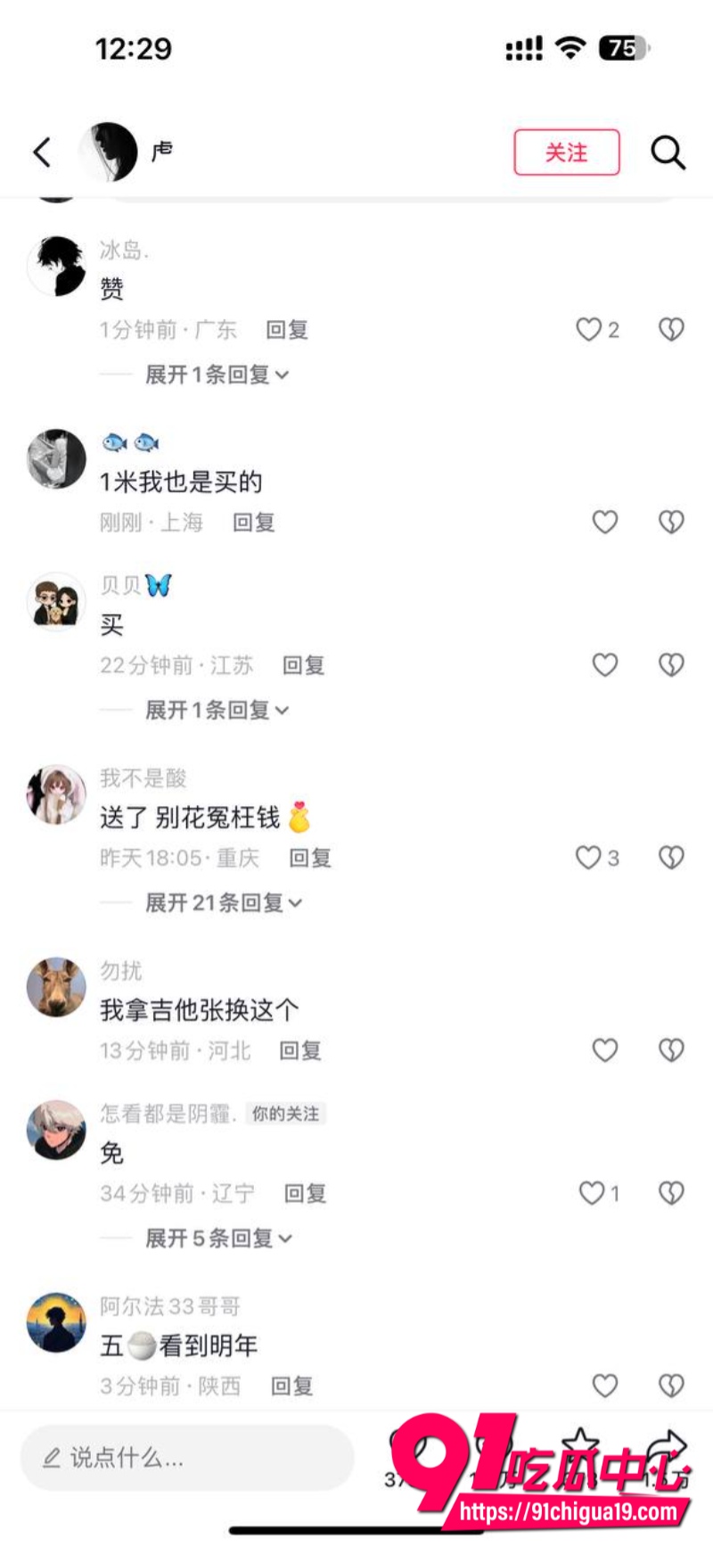 mizukishi小单膏10 mizukishi小单膏10