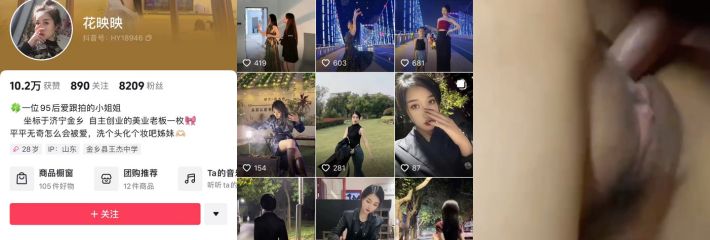 TOP10合集:医院妇科偷拍三位美女全过程,超紧连体衣上厕所逆天,11月黑料底线崩! 配图