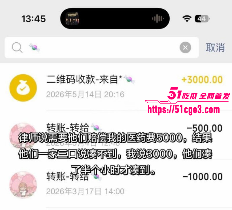 广东阳江李娜母亲节当天出轨017