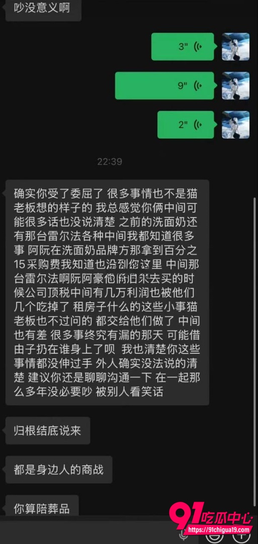 抖音猫妹妹性爱视频流出13