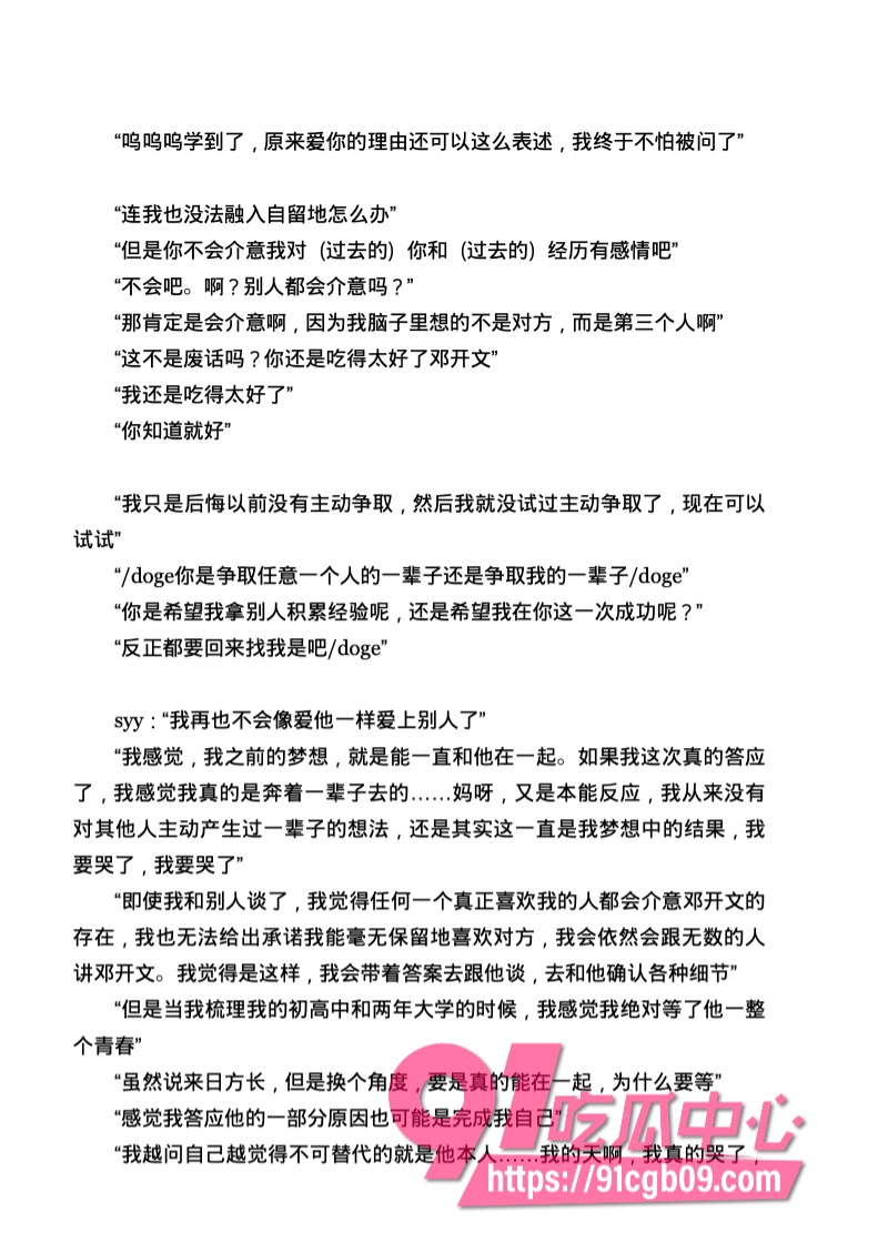 南宁二中星轨203.jpg 南宁二中星轨203.jpg