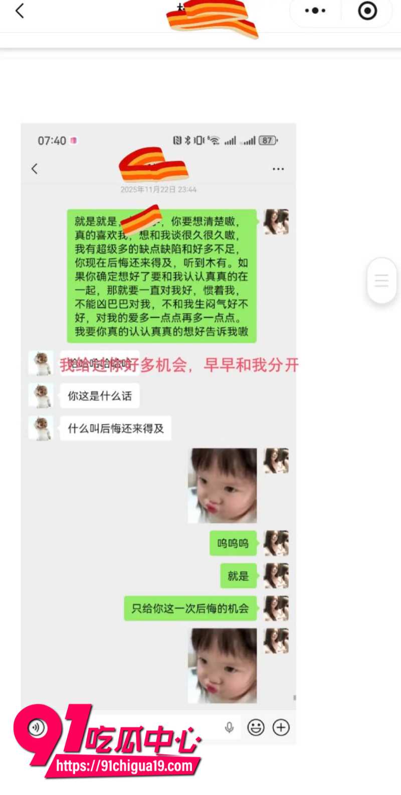 兰州大学军训教官杨振宇恋爱期间出轨101 兰州大学军训教官杨振宇恋爱期间出轨101