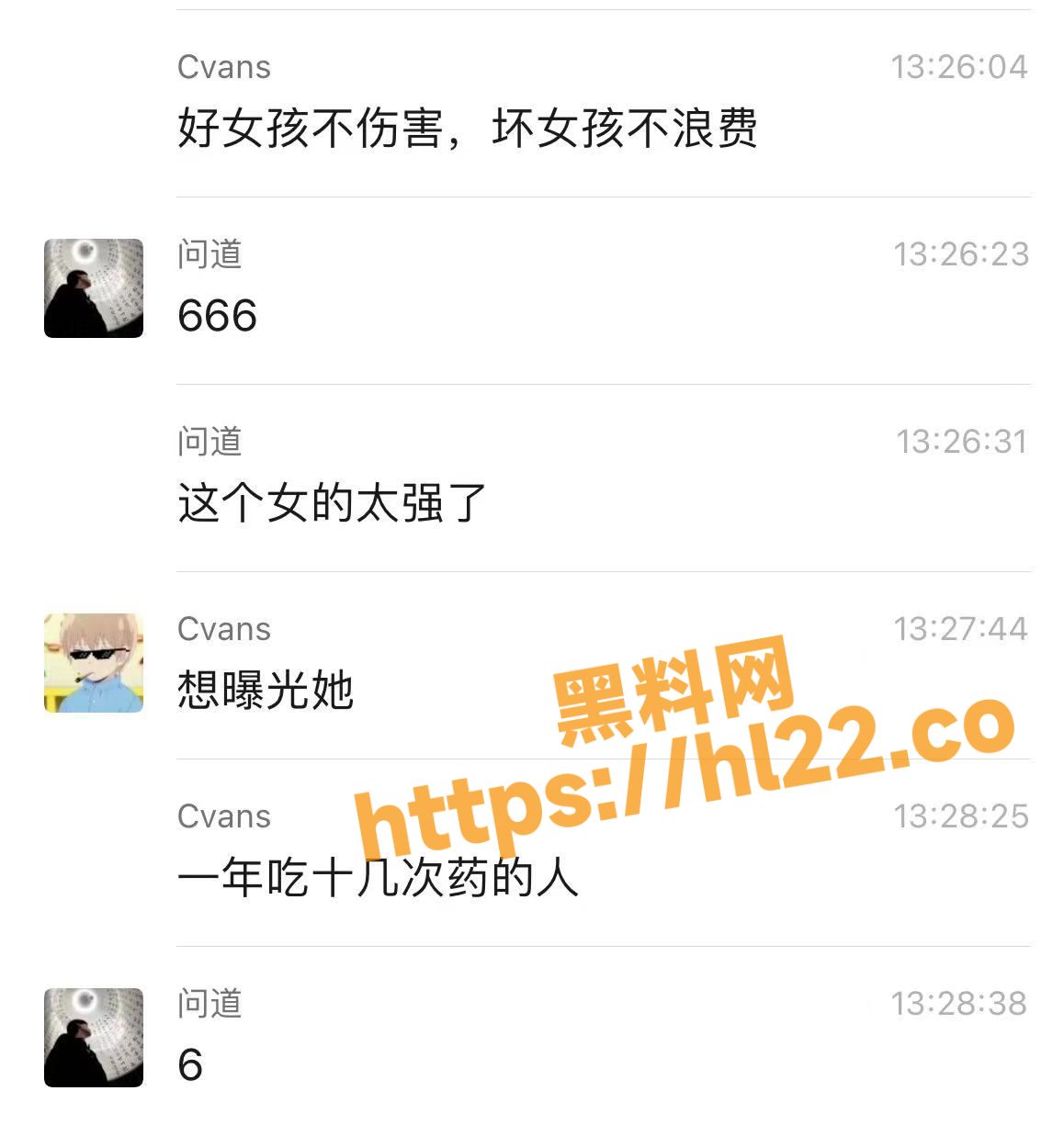 萍乡市某技师学院高考2班欲女 李淦 性瘾强大超爱鸡吧！一年敢吃十几次药的女人～