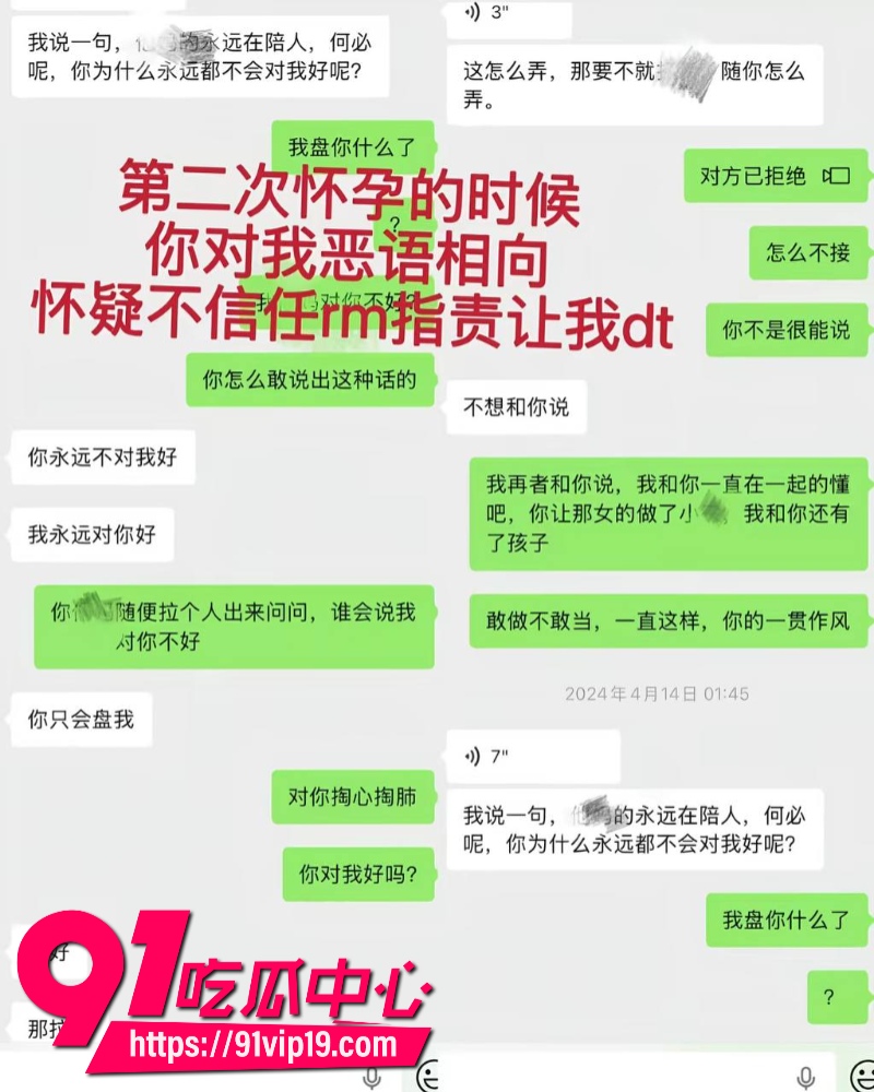 泉州中学体育教师地陪博主台风来了被爆立单身深情人设骗色多人8