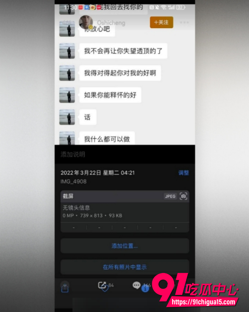 抖音网红地蛋 10 抖音网红地蛋 10