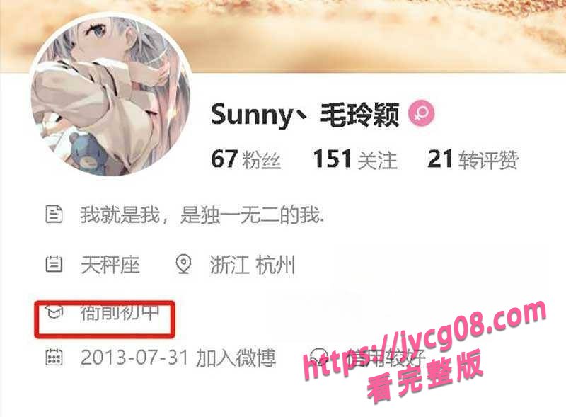浙江女护士被曝出轨同事！丈夫不堪刺激轻生引发舆论风暴 配图12