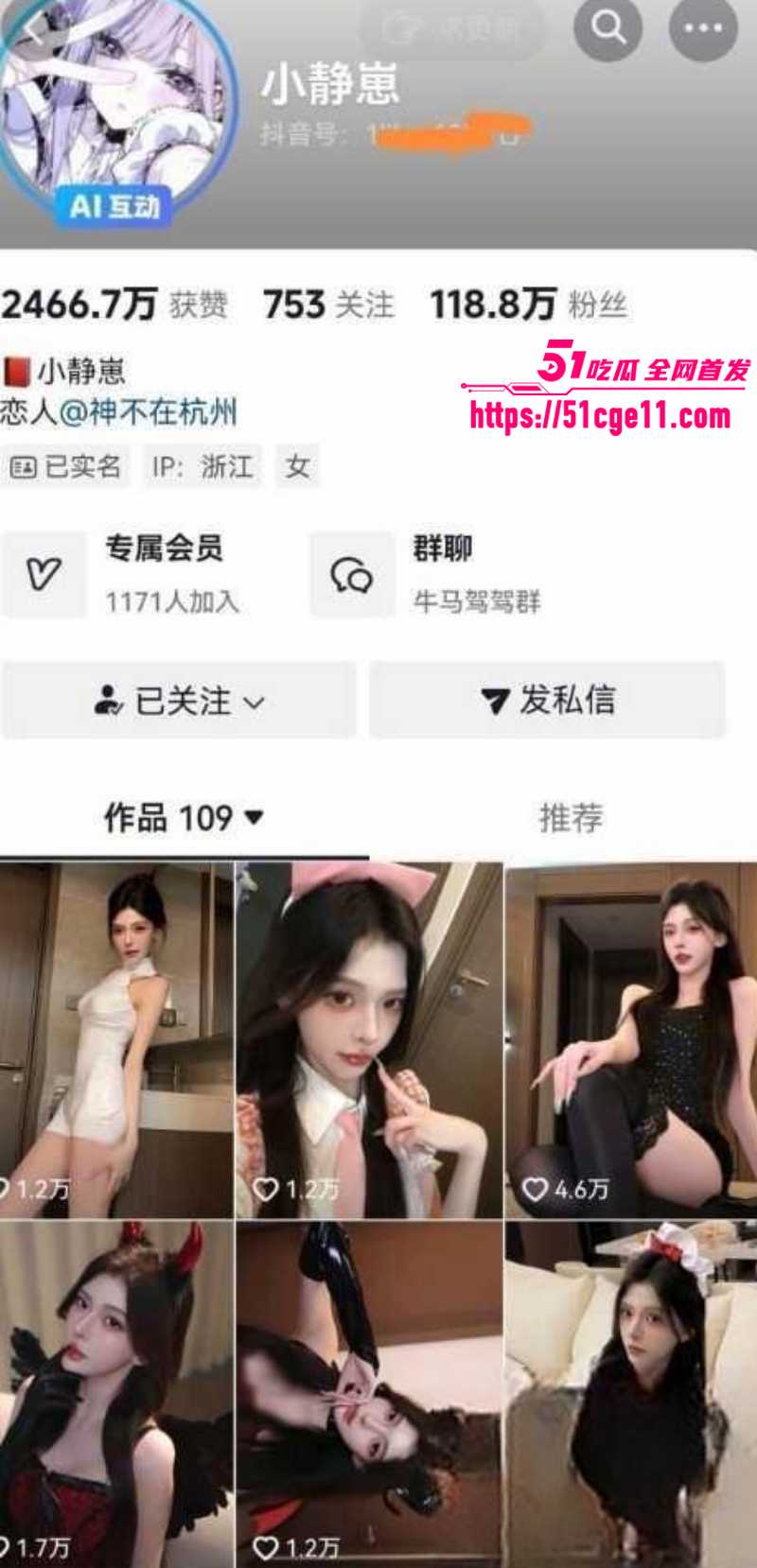 抖音网红 陈泽 5 抖音网红 陈泽 5