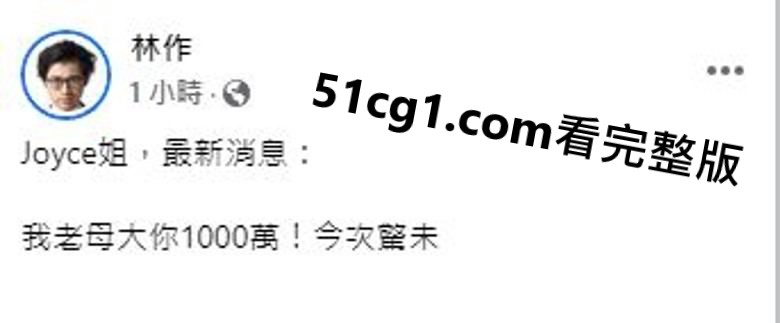 前港姐陈凯琳(Grace)陈凯琳家人说100万是否太少06.jpg 前港姐陈凯琳(Grace)陈凯琳家人说100万是否太少06.jpg