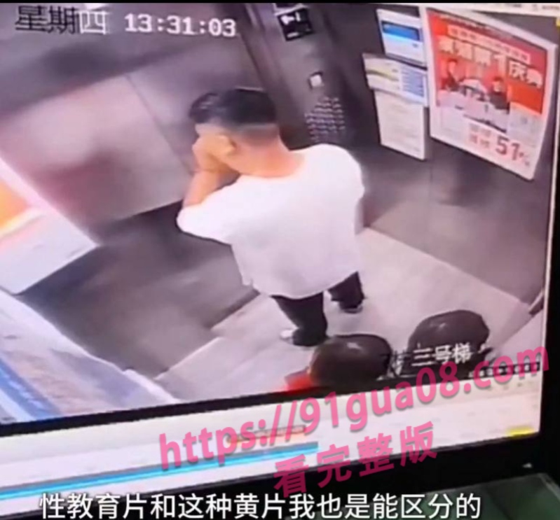 贵州刘靖蕾被戒网瘾学校绑架入院 同学暖心举动感动网友～ 配图3