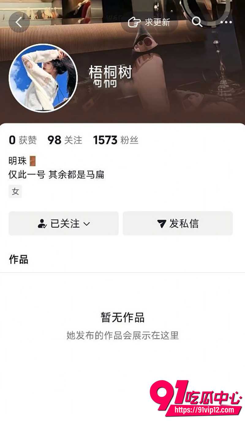抖音网红大学生梧桐树 大量福利合集流出 一个人在家彻底放飞自我 假屌模拟口交诱惑力拉满！