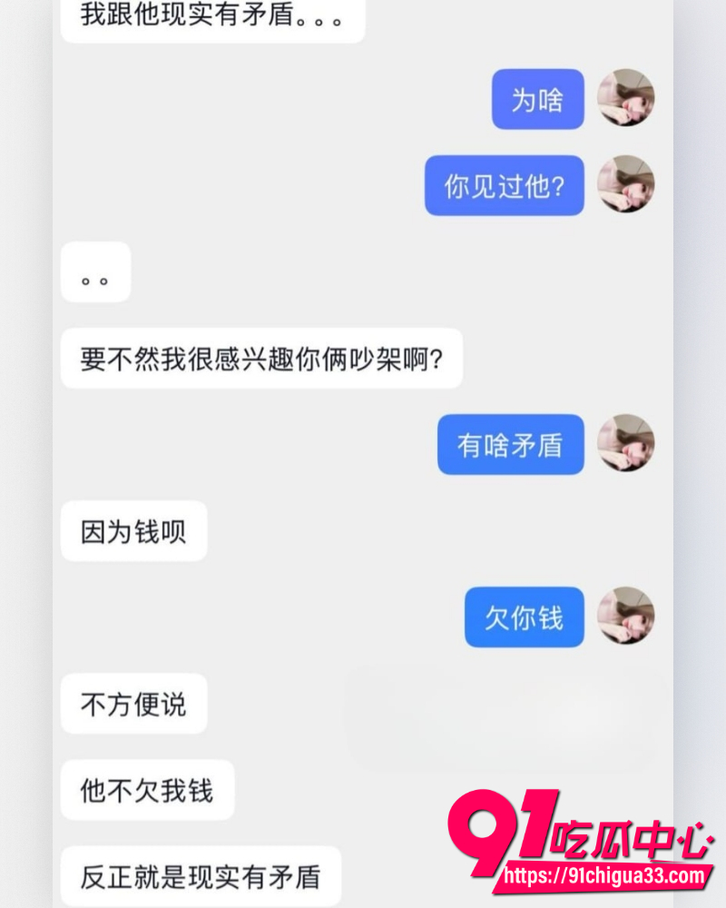 抖音网红英雄王李海伟人设崩塌 闺蜜实名曝其选妃骗炮吃软饭 甚至拍视频威胁! 抖音网红英雄王李海伟人设崩塌 闺蜜实名曝其选妃骗炮吃软饭 甚至拍视频威胁!