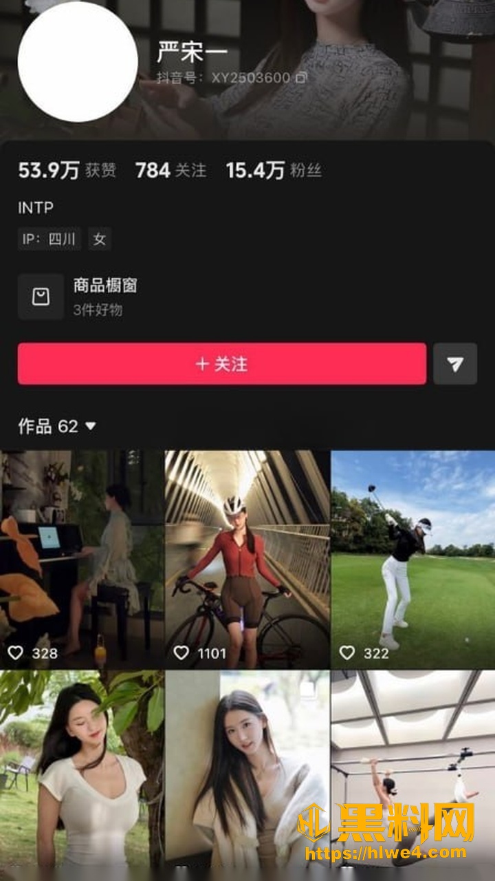 抖音15万粉丝网红 严宋一 精致古雅女神 大量揉奶扣逼视频流出！