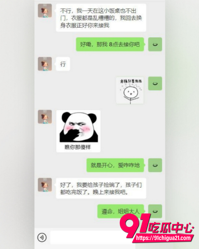 海角大神暗水之下 33