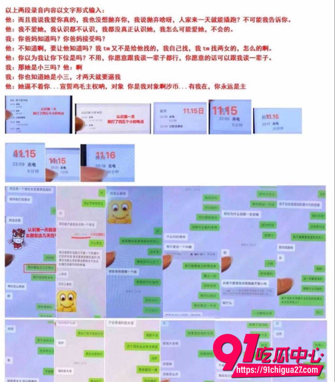抖音网红张凌赫14 抖音网红张凌赫14