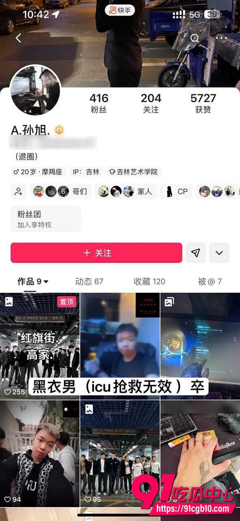 6吉林长春万达公寓血案 2