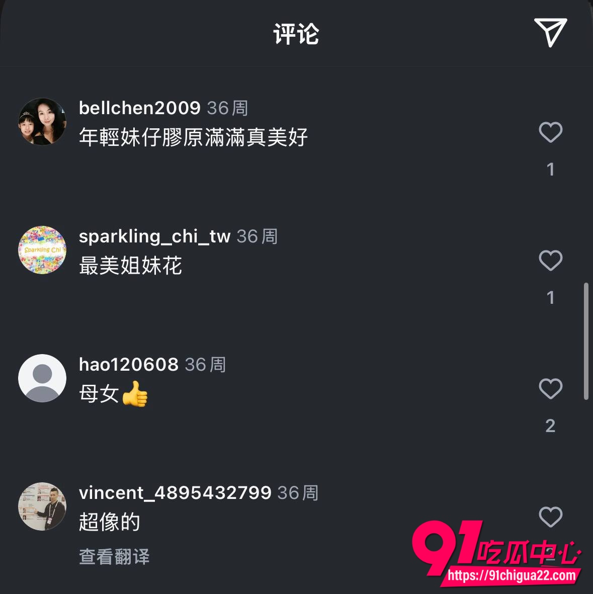 台湾第一名媛孙芸芸13 台湾第一名媛孙芸芸13