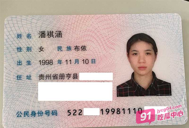 包养实录曝光！贵州布依族潘祺涵深喉口爆榨精尺度惊人 配图5