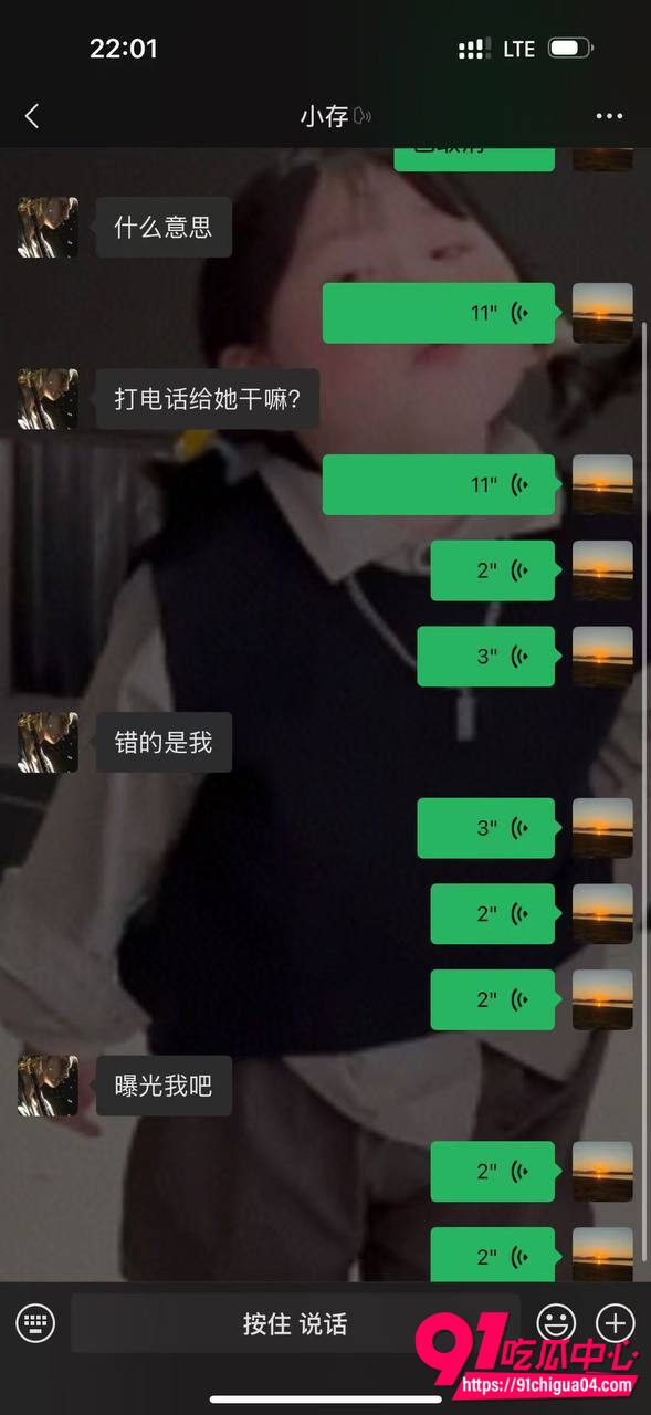 徐健存渣男性爱视频6
