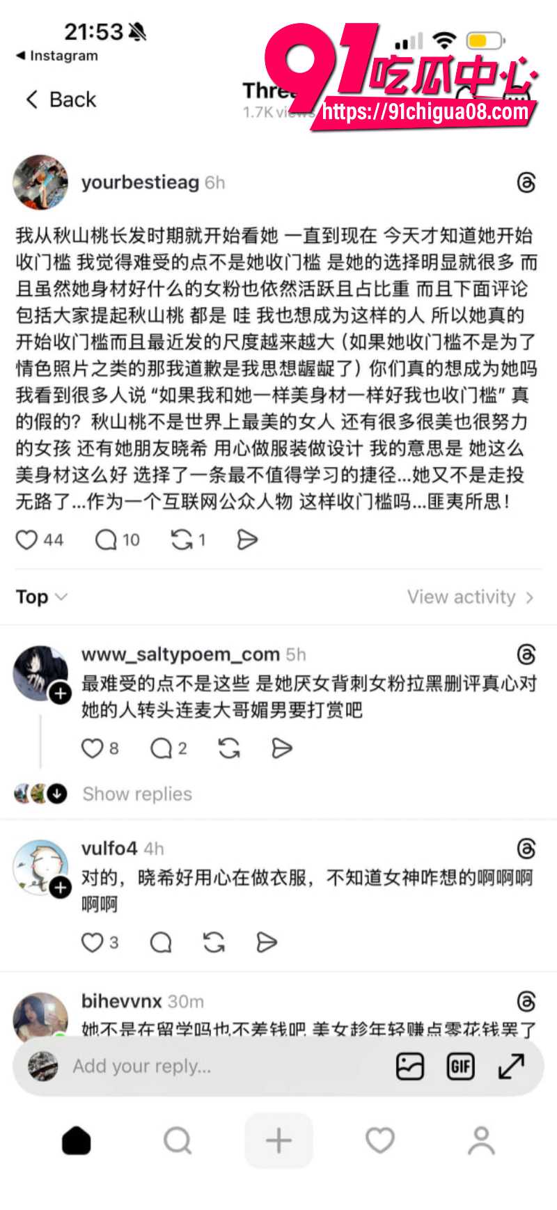 抖音23 抖音23