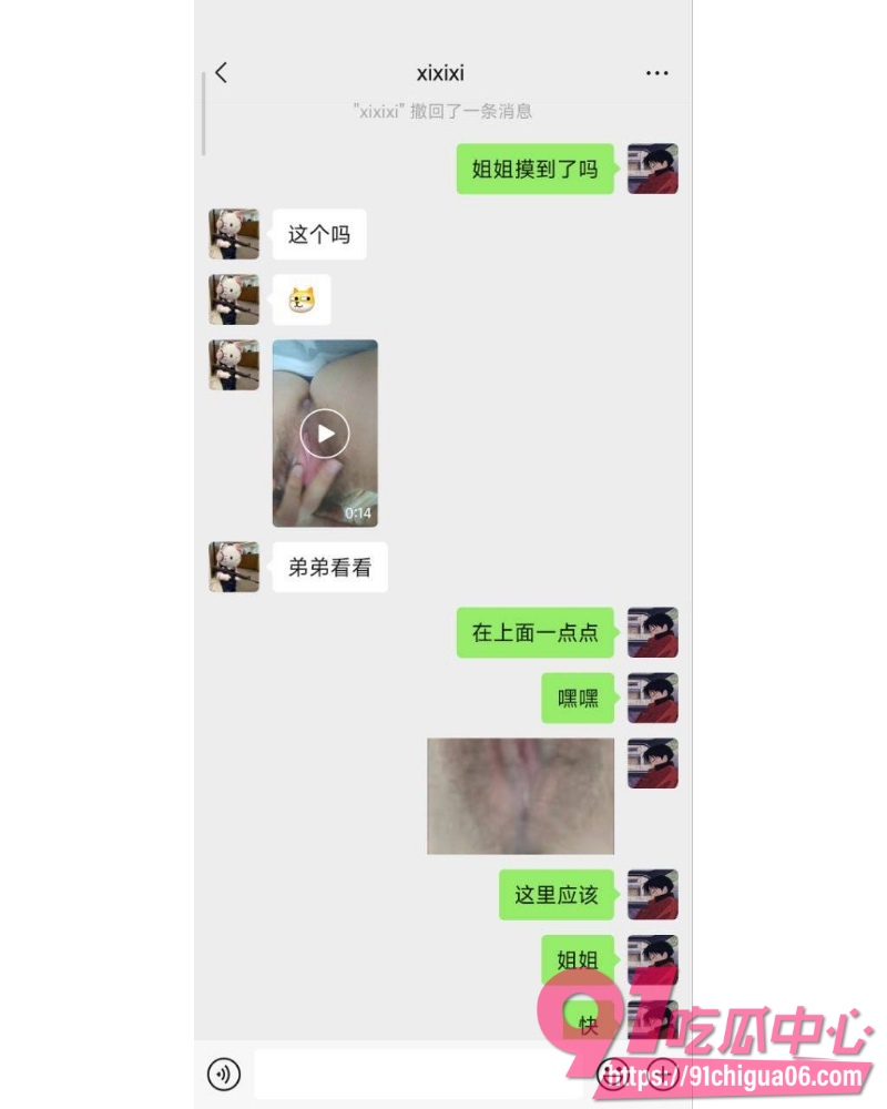 网调小红书母狗 13 网调小红书母狗 13