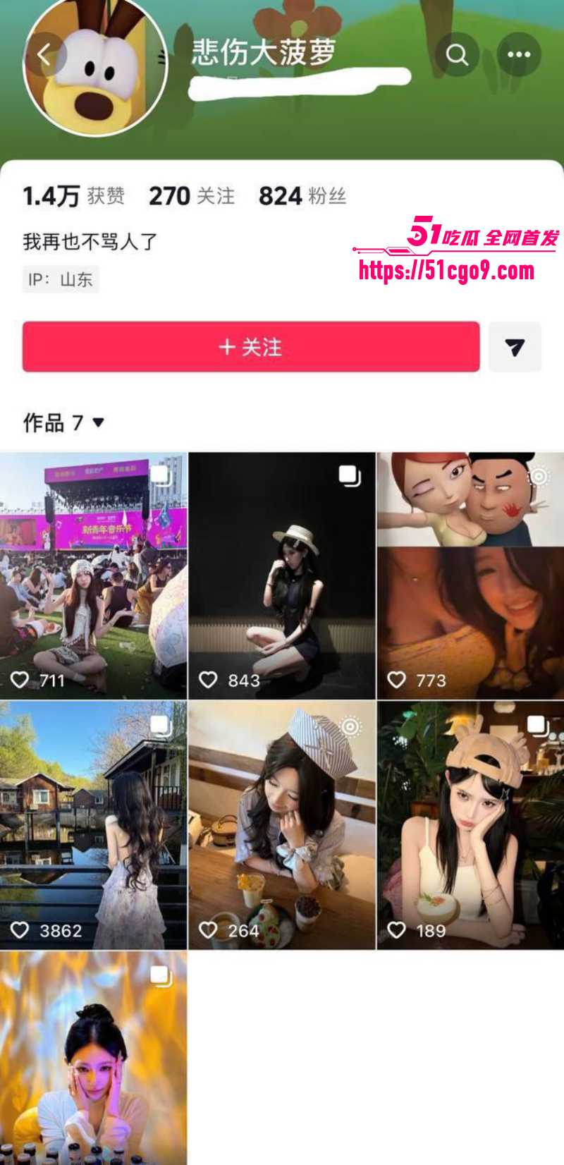 潍坊反差母狗 孟子谦 不雅视频第二弹 1