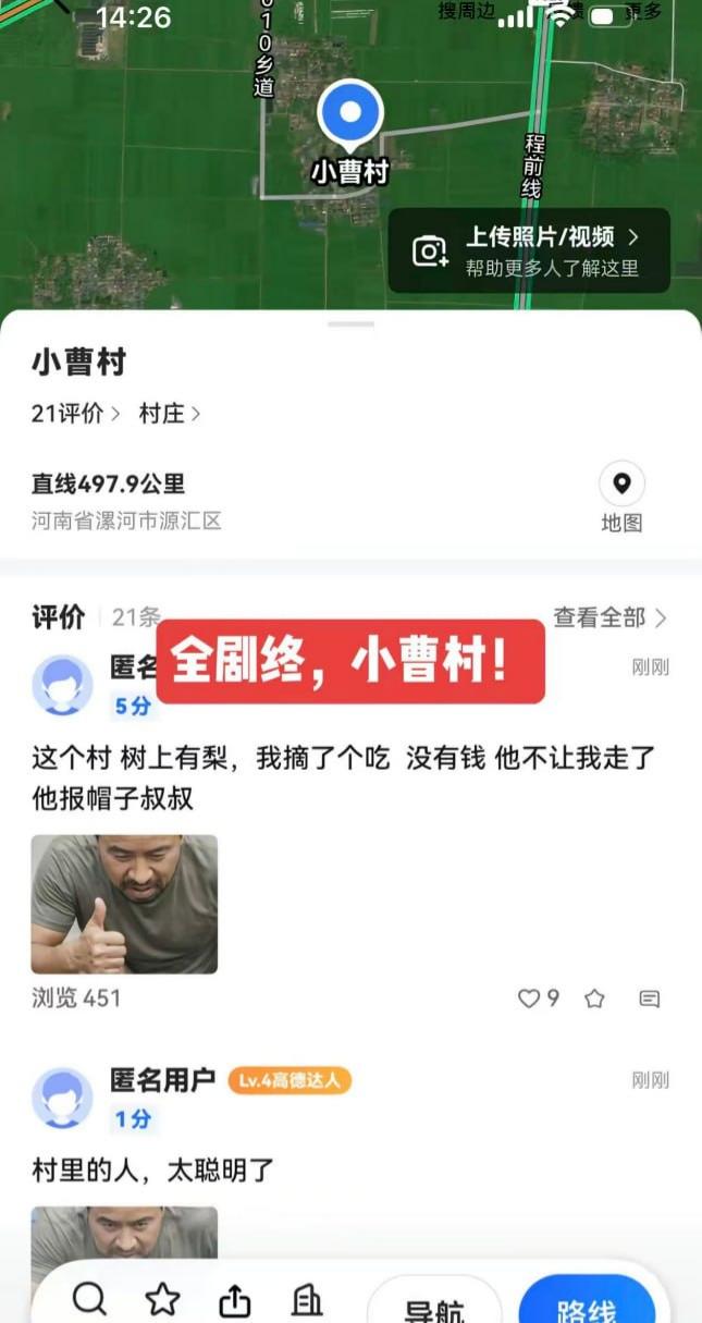 驻马店西平730命案告破08 驻马店西平730命案告破08