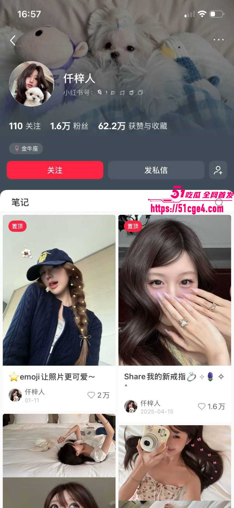 山东青岛女教师薛柏杉 2 山东青岛女教师薛柏杉 2