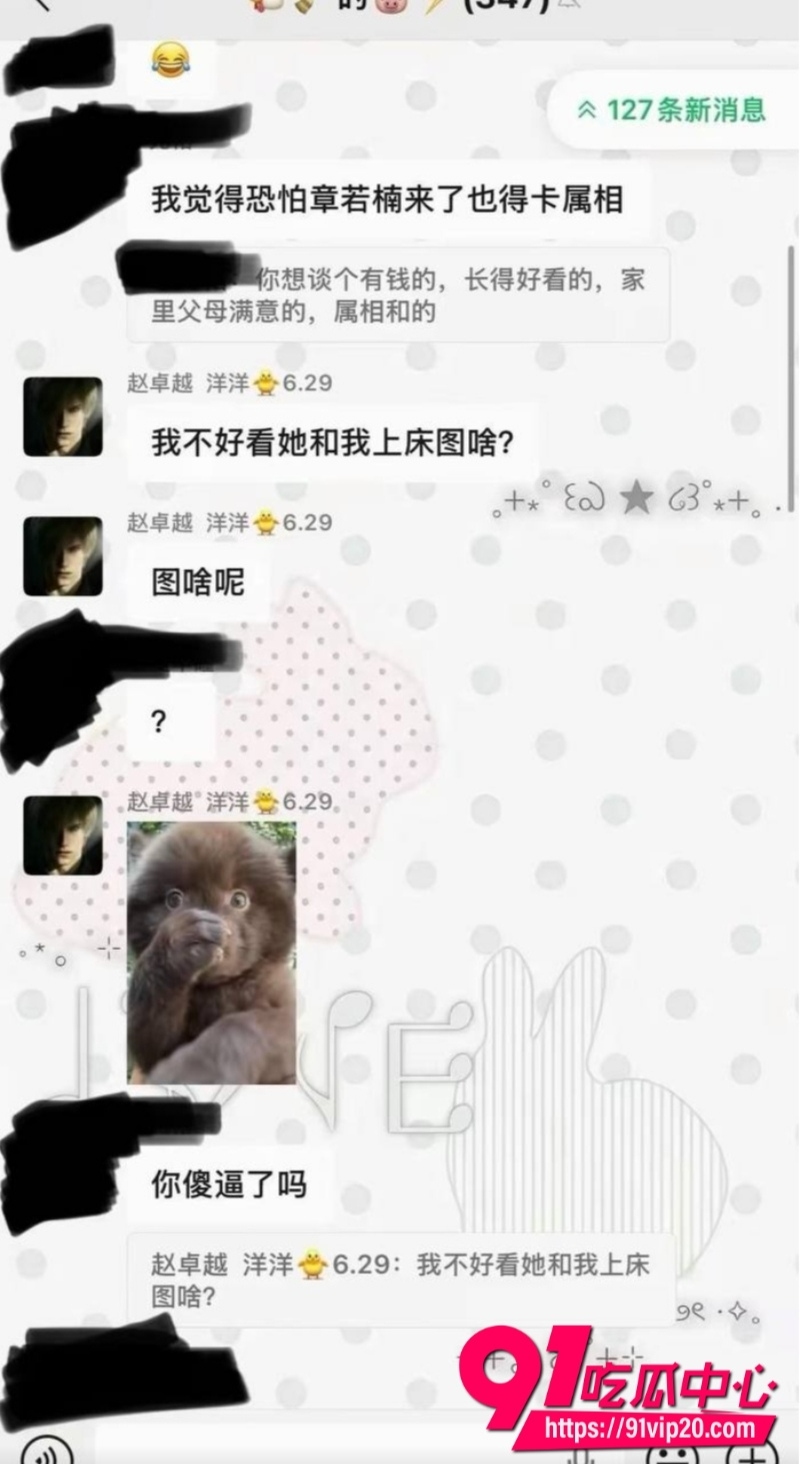 第五人格男网红搏命也救你49 第五人格男网红搏命也救你49