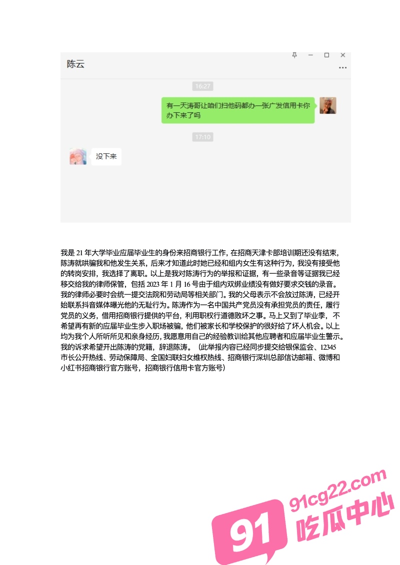 A_51_W_800px.jpg