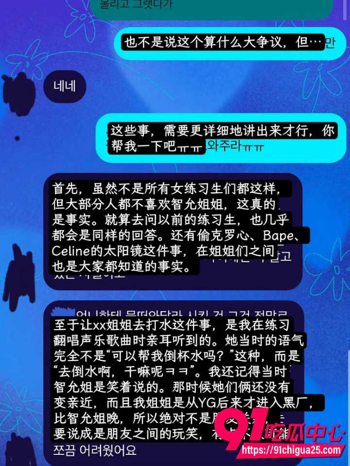 韩国前IZNA成员尹智允被爆出退团原因12 韩国前IZNA成员尹智允被爆出退团原因12
