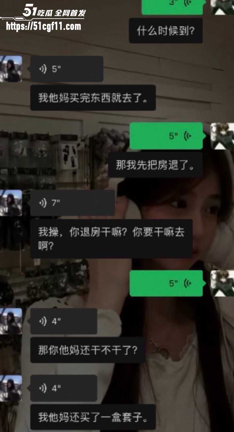抖音网红 戴馨菲 17