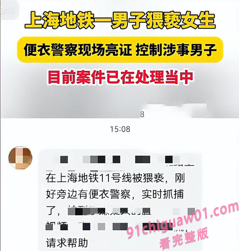 工作人员求援.jpg