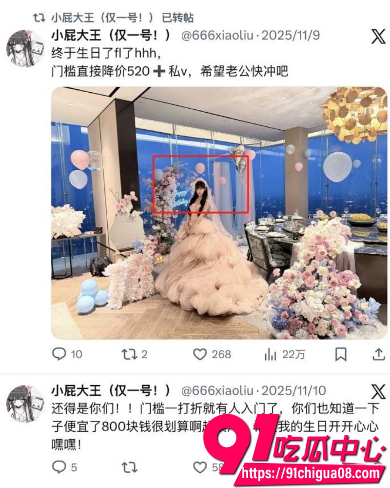 抖音网红king桑 6 抖音网红king桑 6