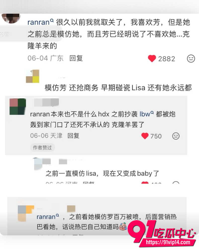 抖音网红ranran 5 抖音网红ranran 5