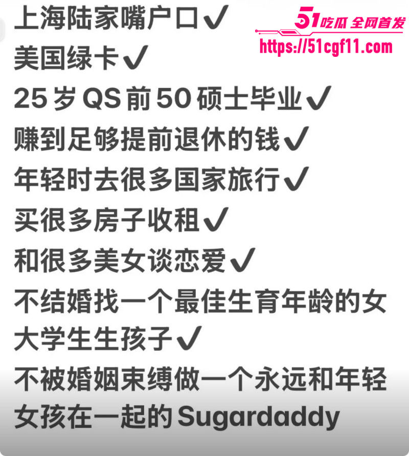 上海渣男蒋明明约炮骗孕事件014 上海渣男蒋明明约炮骗孕事件014