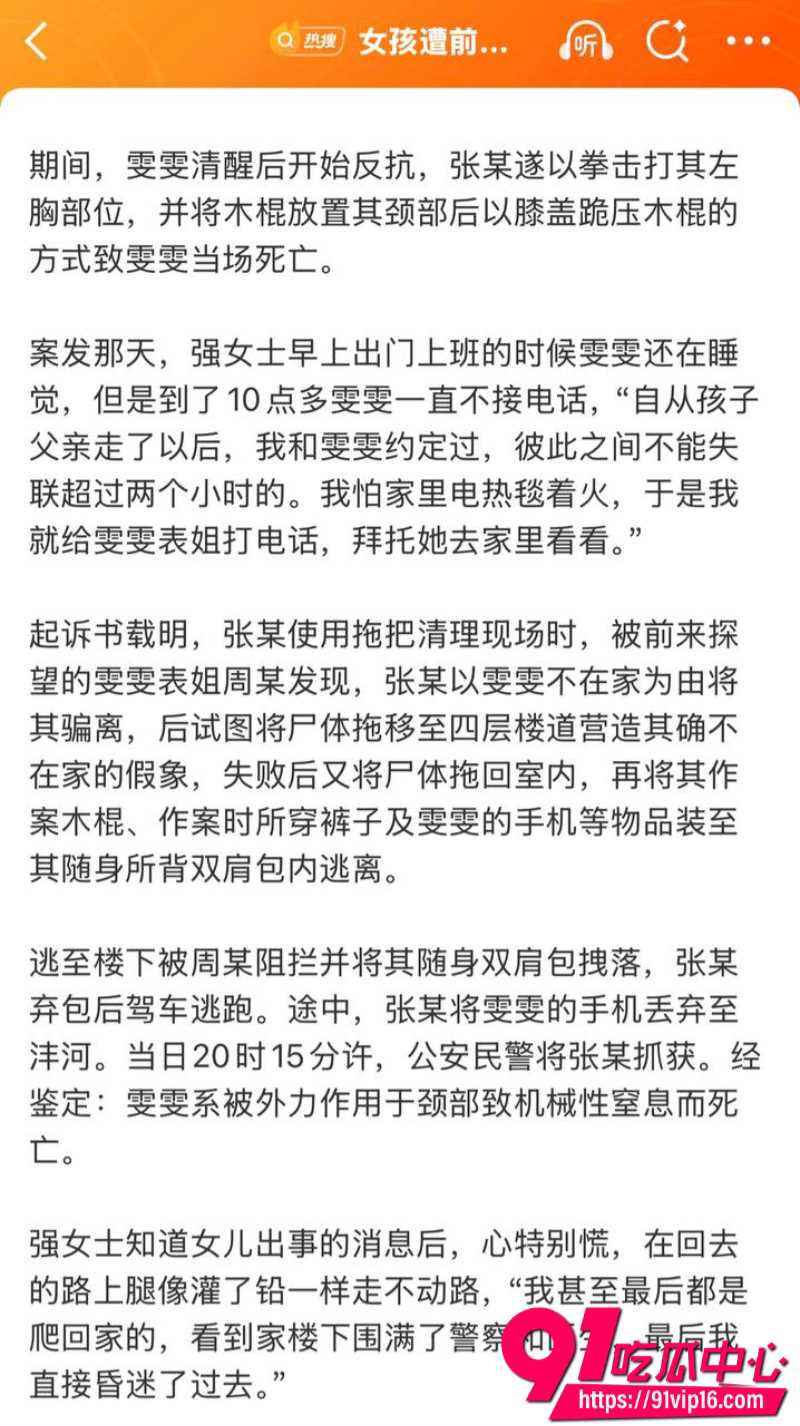 张一洒30 张一洒30