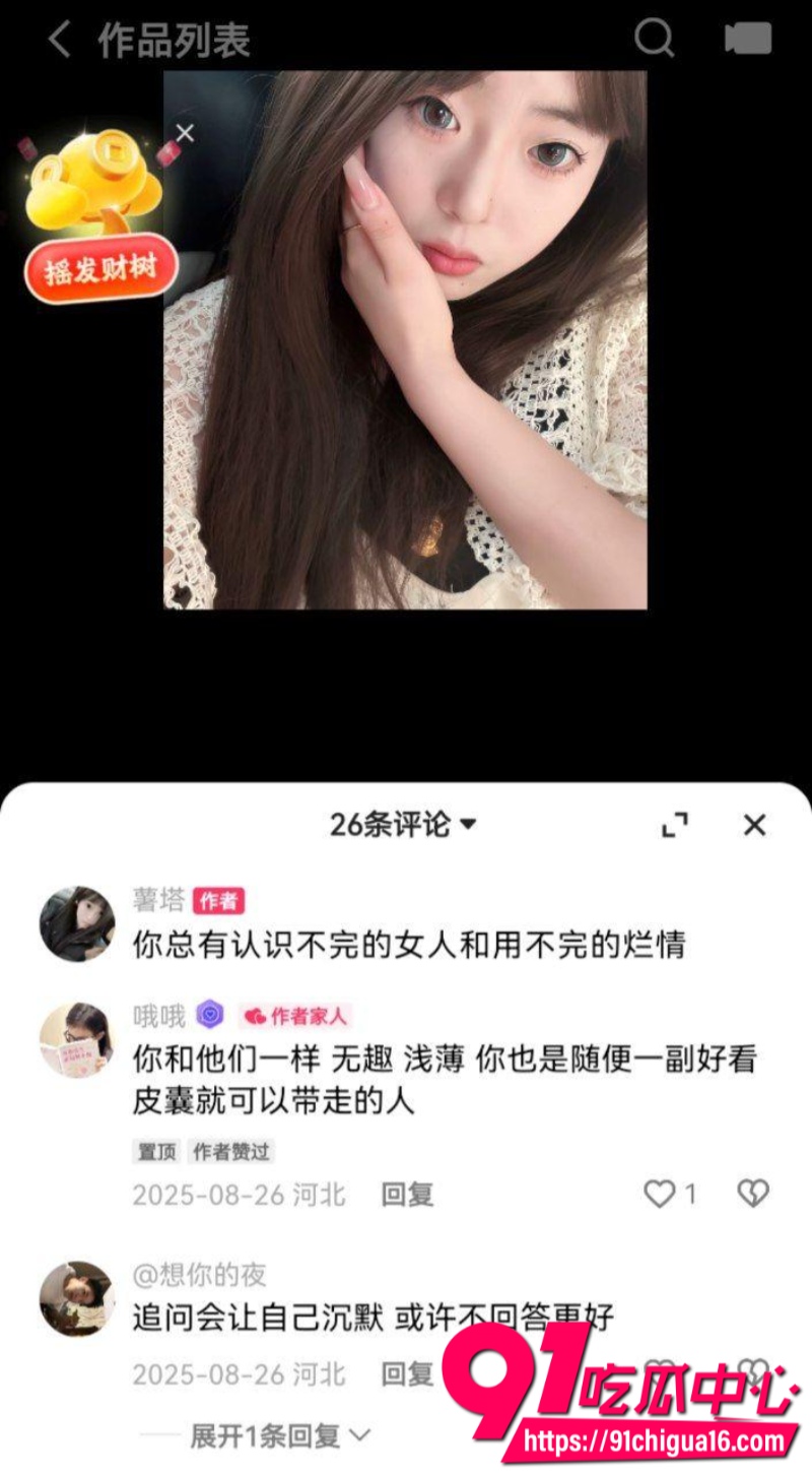 秦皇岛青龙县祖山镇青龙一中女高中生张婷不雅性爱自拍1