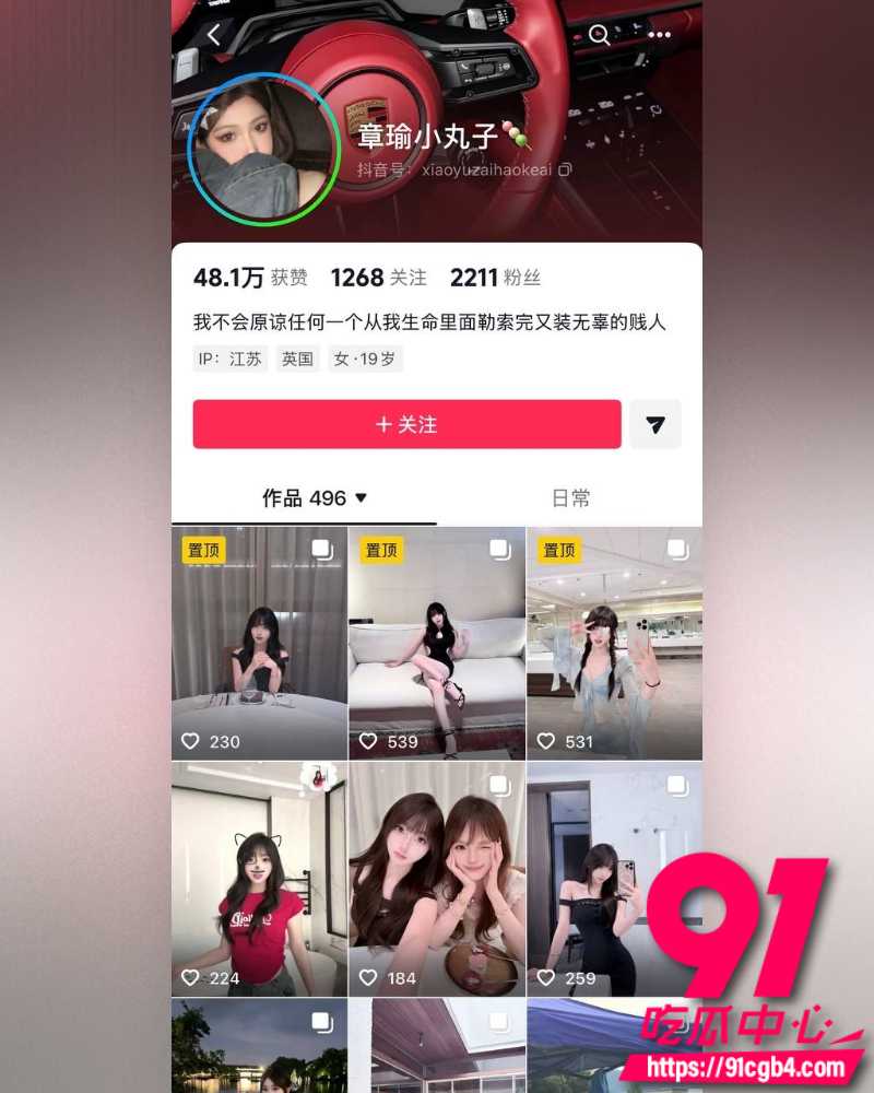 苏州队07后球员寇程 19