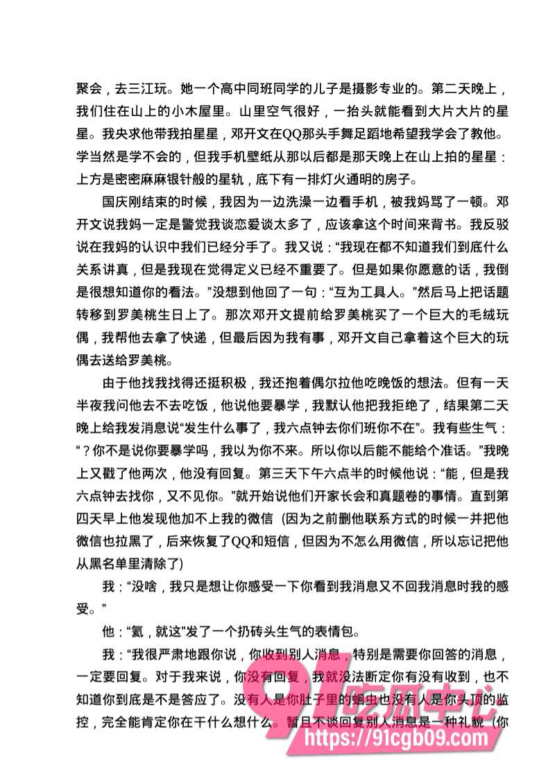 南宁二中星轨64.jpg 南宁二中星轨64.jpg