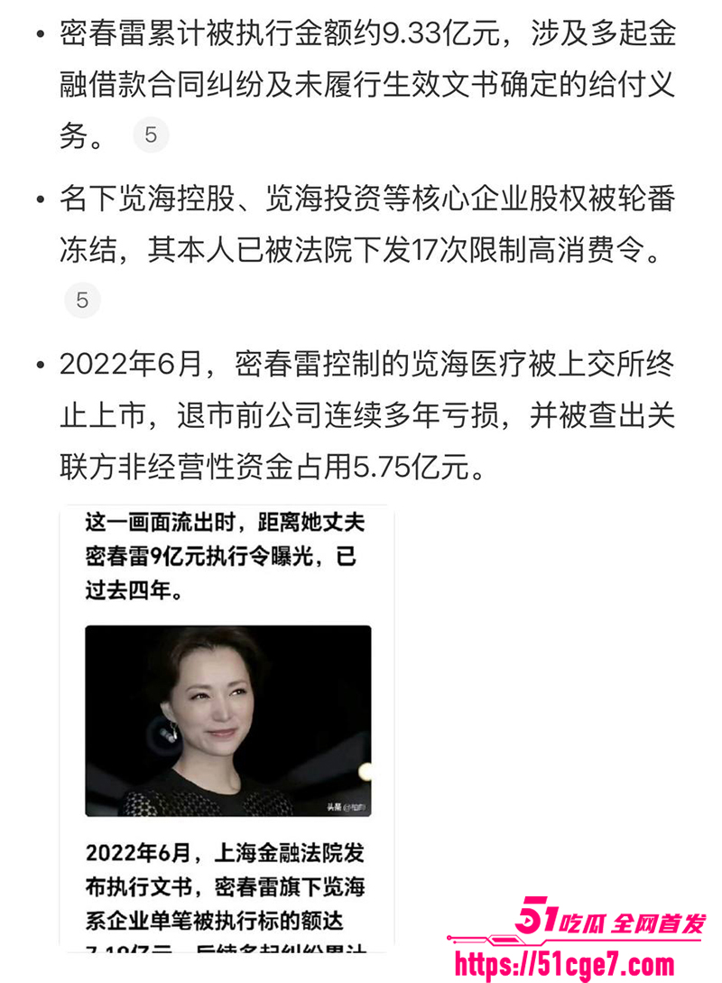 董卿黑历史曝光 20 拷贝 董卿黑历史曝光 20 拷贝