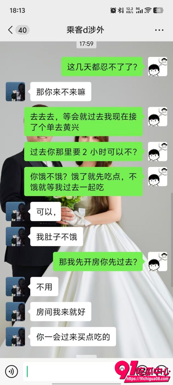 湖南涉外经济学院网约车双飞11 湖南涉外经济学院网约车双飞11