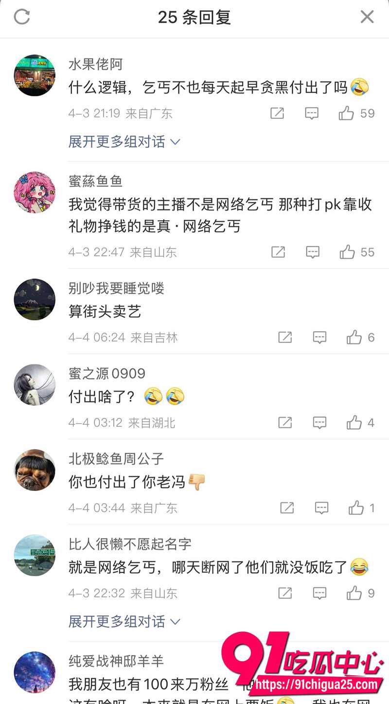 赵本山女儿球球不雅视频曝光 7 赵本山女儿球球不雅视频曝光 7