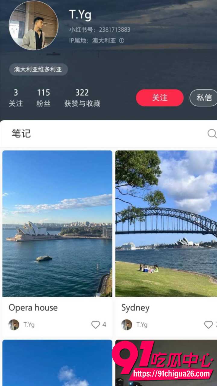 墨尔本男生初次就要动手动脚2 墨尔本男生初次就要动手动脚2