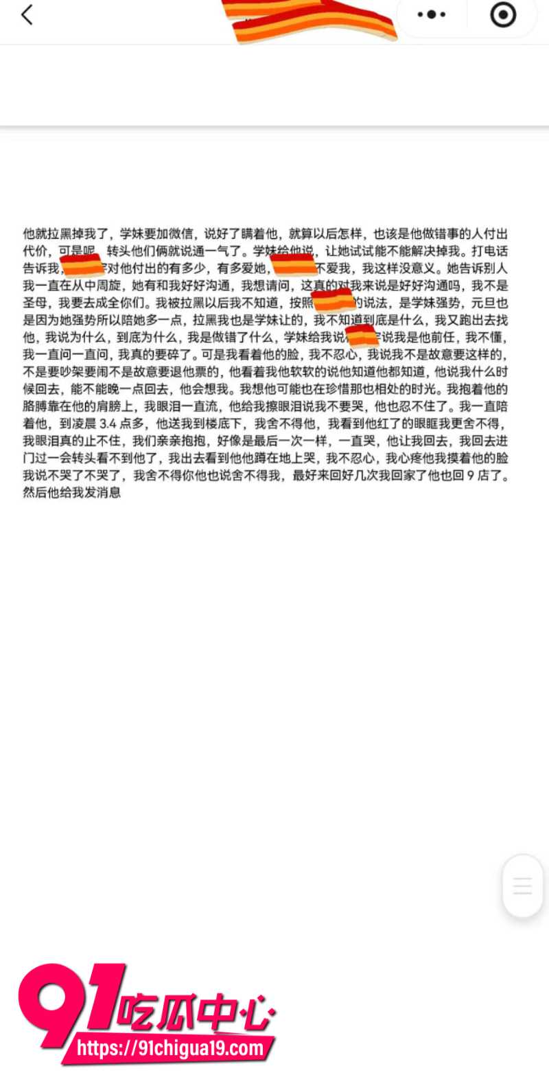 兰州大学军训教官杨振宇恋爱期间出轨42 兰州大学军训教官杨振宇恋爱期间出轨42