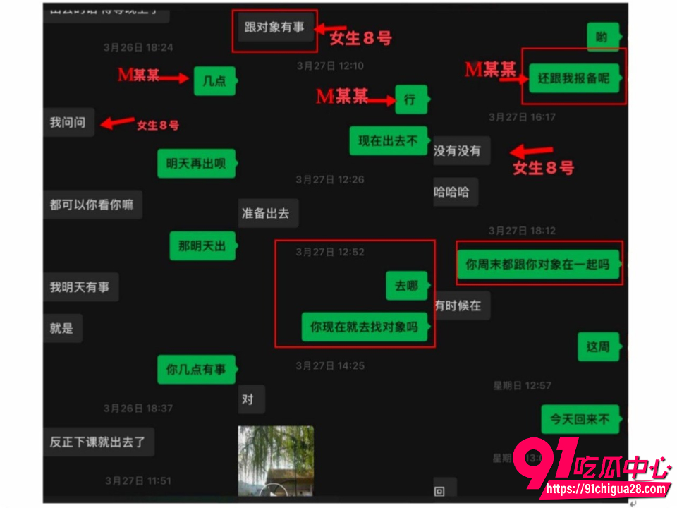 西安工学院男生明泽远Pua女友17 西安工学院男生明泽远Pua女友17