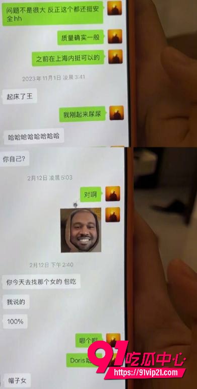纯情北极兔崩了14 纯情北极兔崩了14