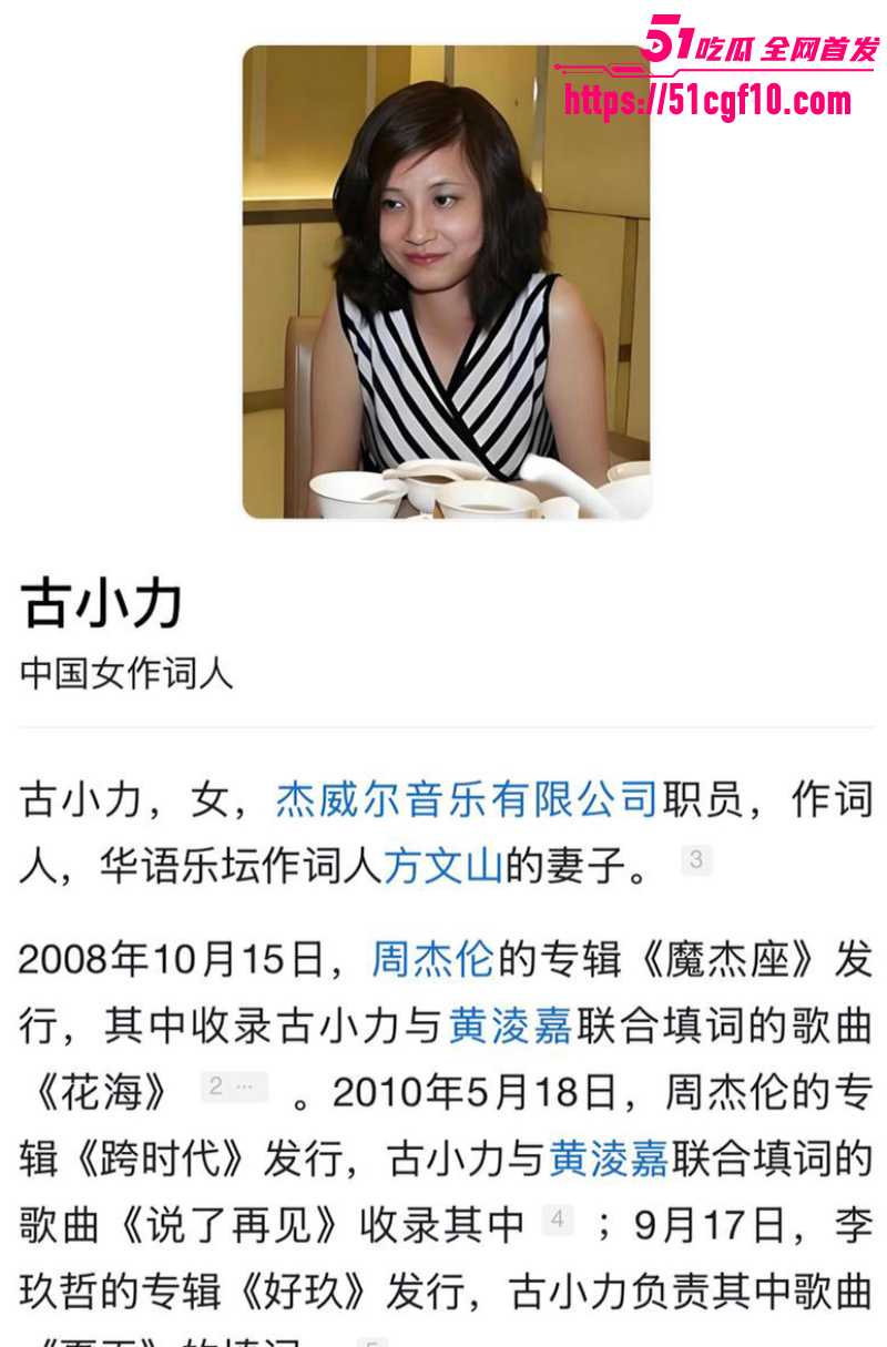周杰伦御用作词人 方文山 4 周杰伦御用作词人 方文山 4