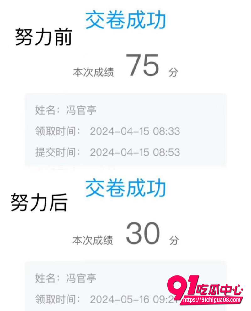 贵州极品大学生 冯官亭3