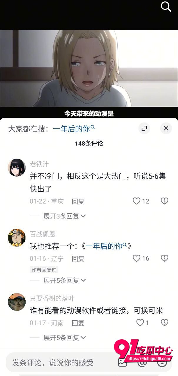巨乳辣妹今泉家聚会所3 巨乳辣妹今泉家聚会所3