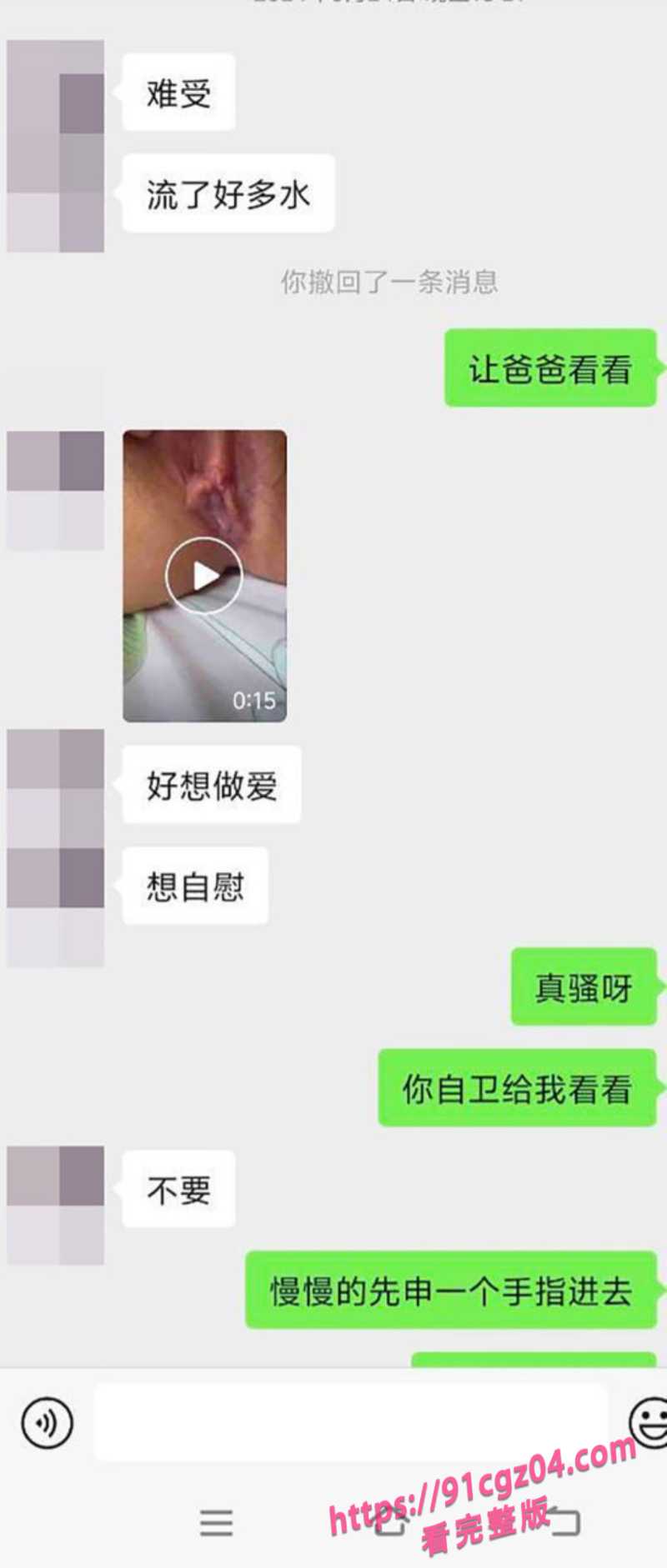 邵阳新宁职校渣女张家怡撩骚被抓奸11素材水印版